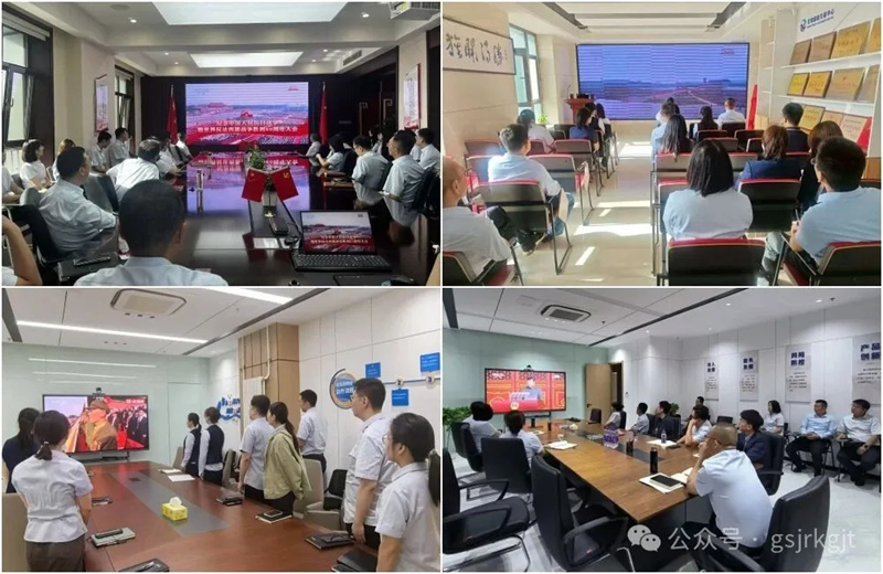 甘肅金控集團(tuán)組織收看紀(jì)念中國人民抗日戰(zhàn)爭暨世界反法西斯戰(zhàn)爭勝利80周年大會直播